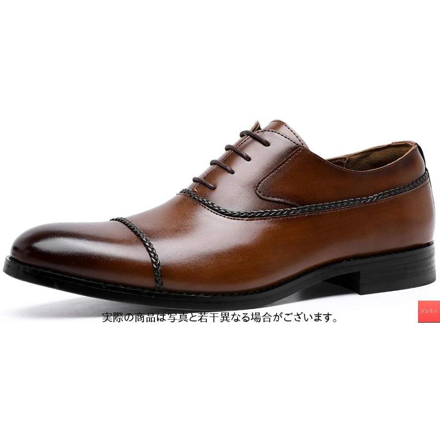 驚きの価格が実現 メンズ 高級紳士靴 軽量 撥水 革靴 ビジネスシューズ フォクスセンス 本革 P2 02 25 5cm ブラウン 内羽根 ストレートチップ ウォーキングシューズ Hatyaiguide Com