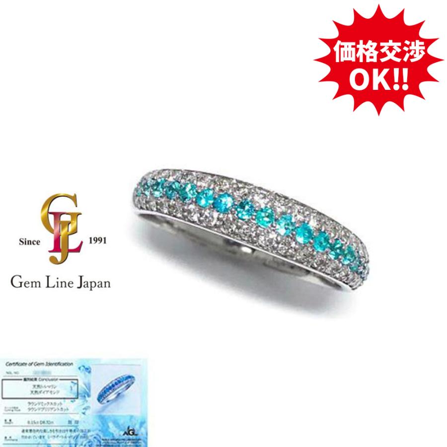 新品 NGLカード鑑付 パライバトルマリン 0.15ct ダイヤモンド 0.32ct 