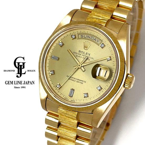ロレックス デイデイト 18078A 74番 YG 金無垢 バーク仕上 シャンパン/純正10Pダイヤ メンズ 自動巻 腕時計