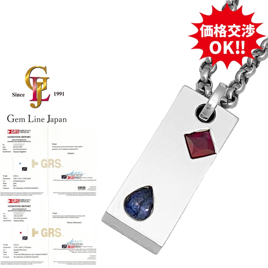 13.80g K18WG 天然ブルーサファイア 0.38ct 天然ルビー 0.33ct プチ 