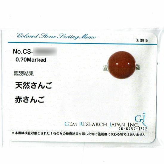 GRJソーティング付 大粒 赤サンゴ 14mmUP ダイヤモンド 0.70ct