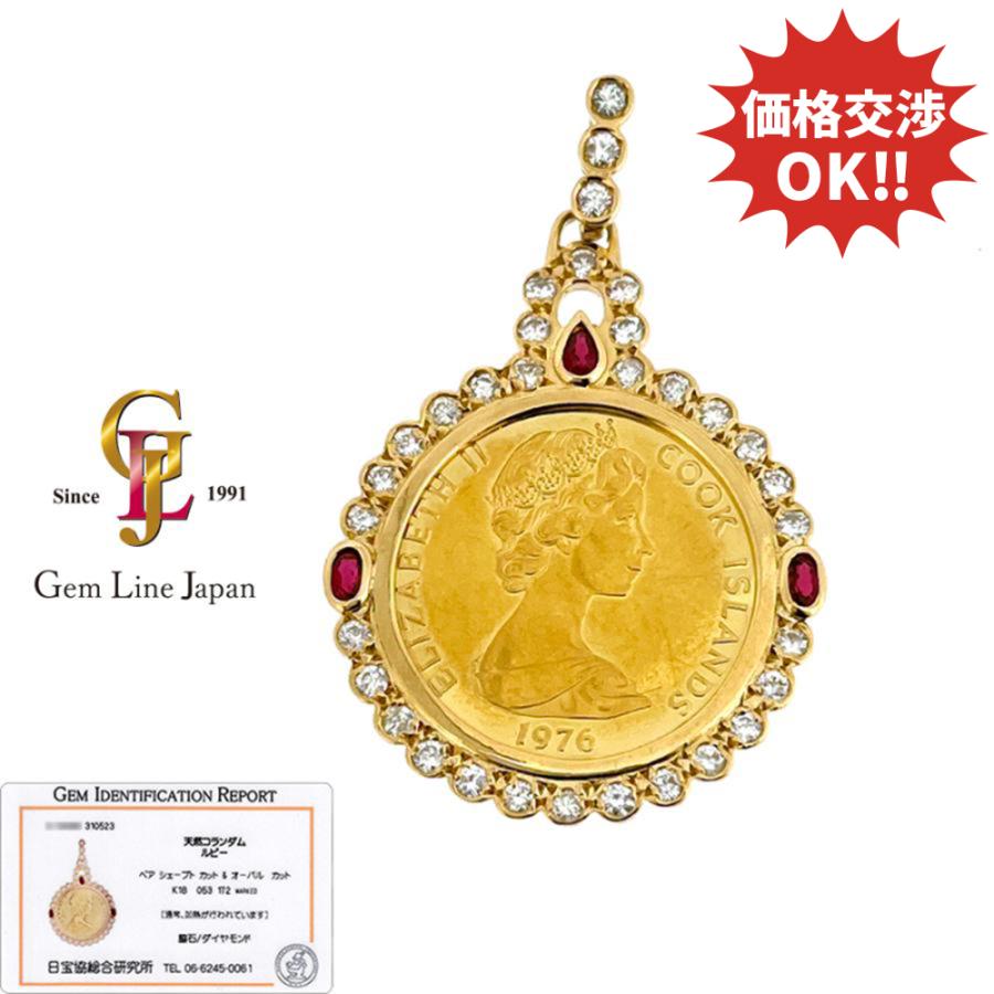 K21.6 18.86g クック諸島 アメリカ建国200年 100ドル金貨 ダイヤ 1.72ct ルビー 0.53ct K18枠 コイン トップ  日宝協総研カード鑑付 : ジェムラインジャパン - 通販 - Yahoo!ショッピング