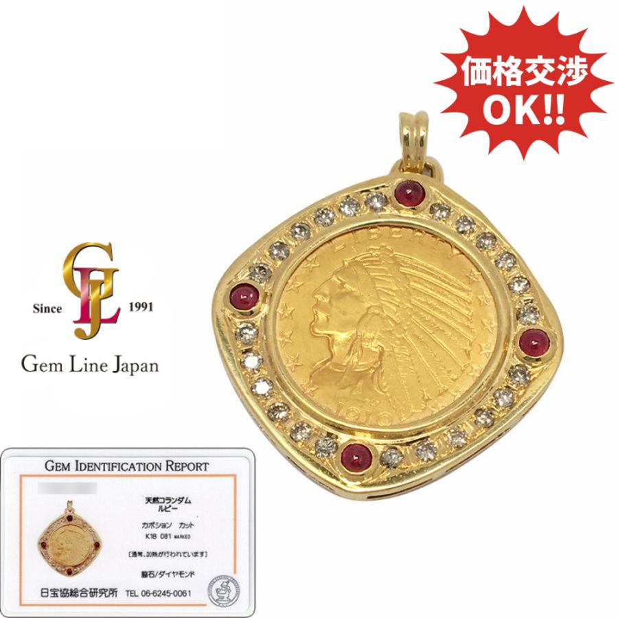 K18枠 ダイヤ K21.6 リバティ金貨 インディアン ペンダントトップ