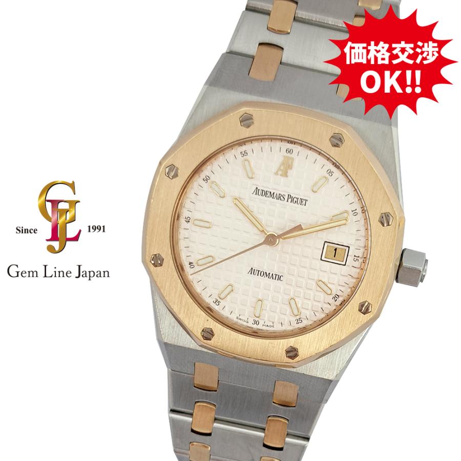 オーデマピゲ ロイヤルオーク 15000SA.O.0789SA.07 YG/SS ボーイズ 