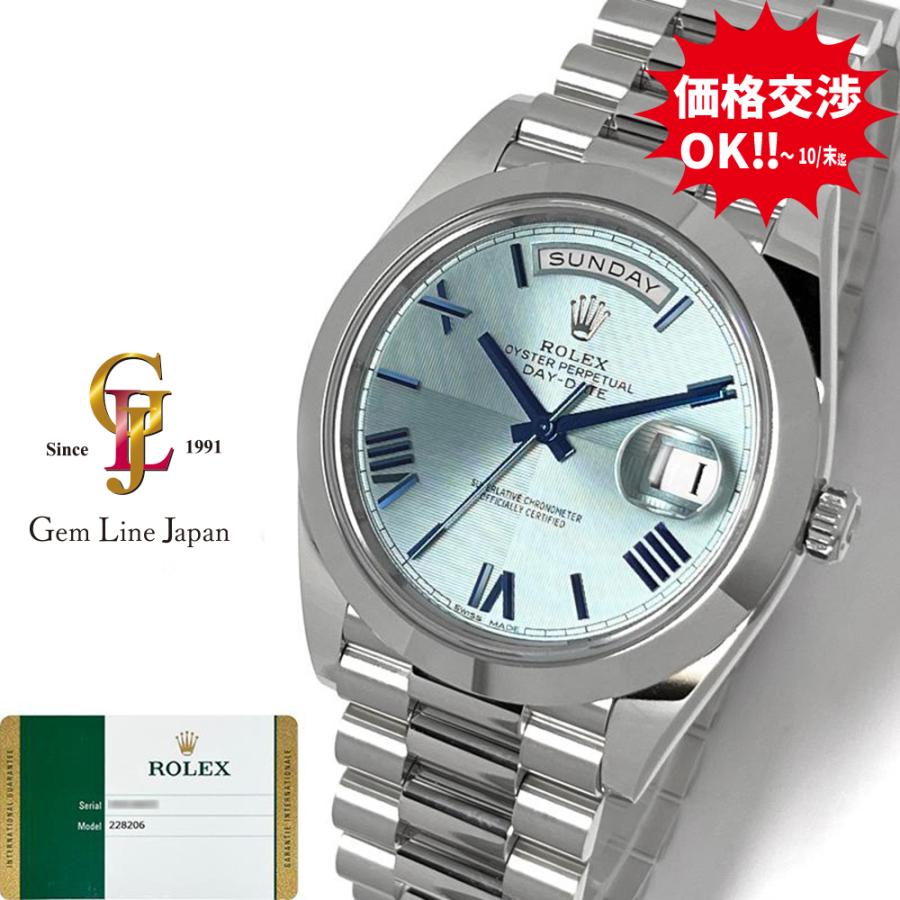 2ヶ月前に対して129万円もの値上がり、デイデイト228206