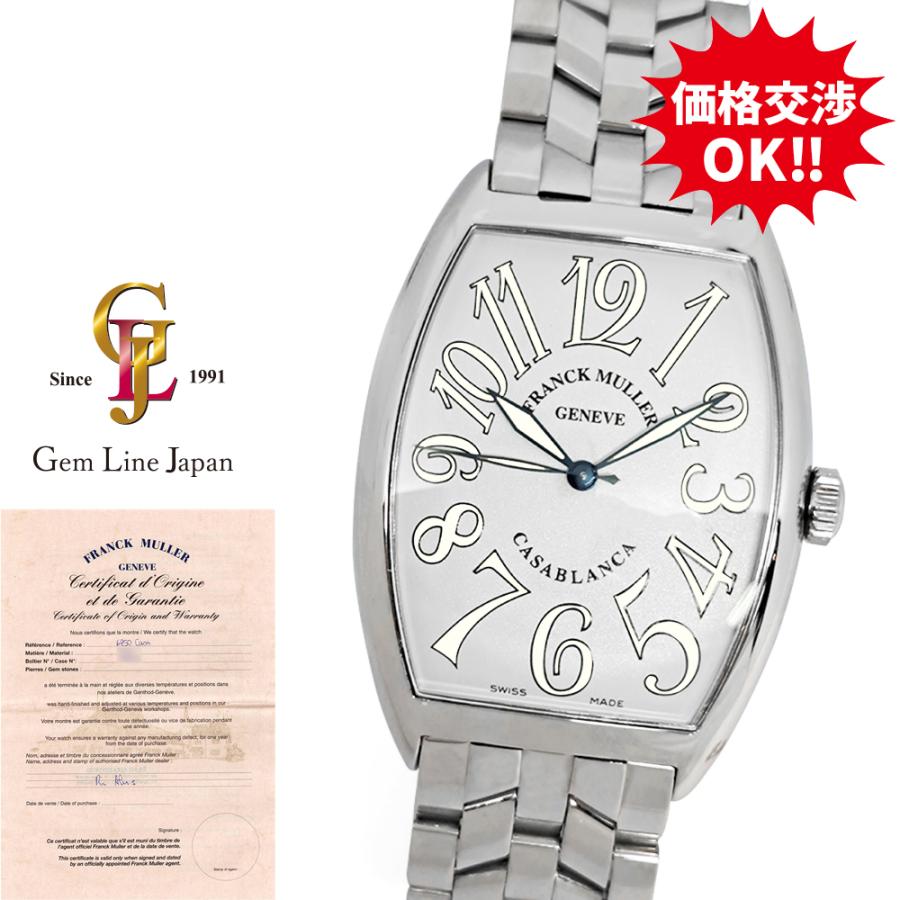 40万円台という価格帯に戻った、カサブランカ6850白文字盤