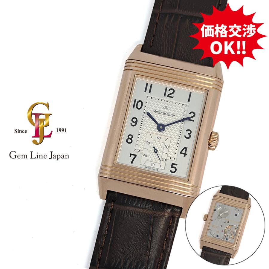 レベルソ ジャガールクルト グランド 976 Q3732420 PG 裏スケ D