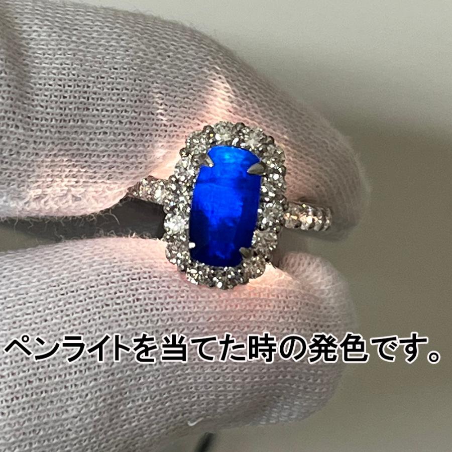 GIA鑑別書付 超稀少 大粒 アウイナイト 1.89ct ダイヤモンド 1.10ct 