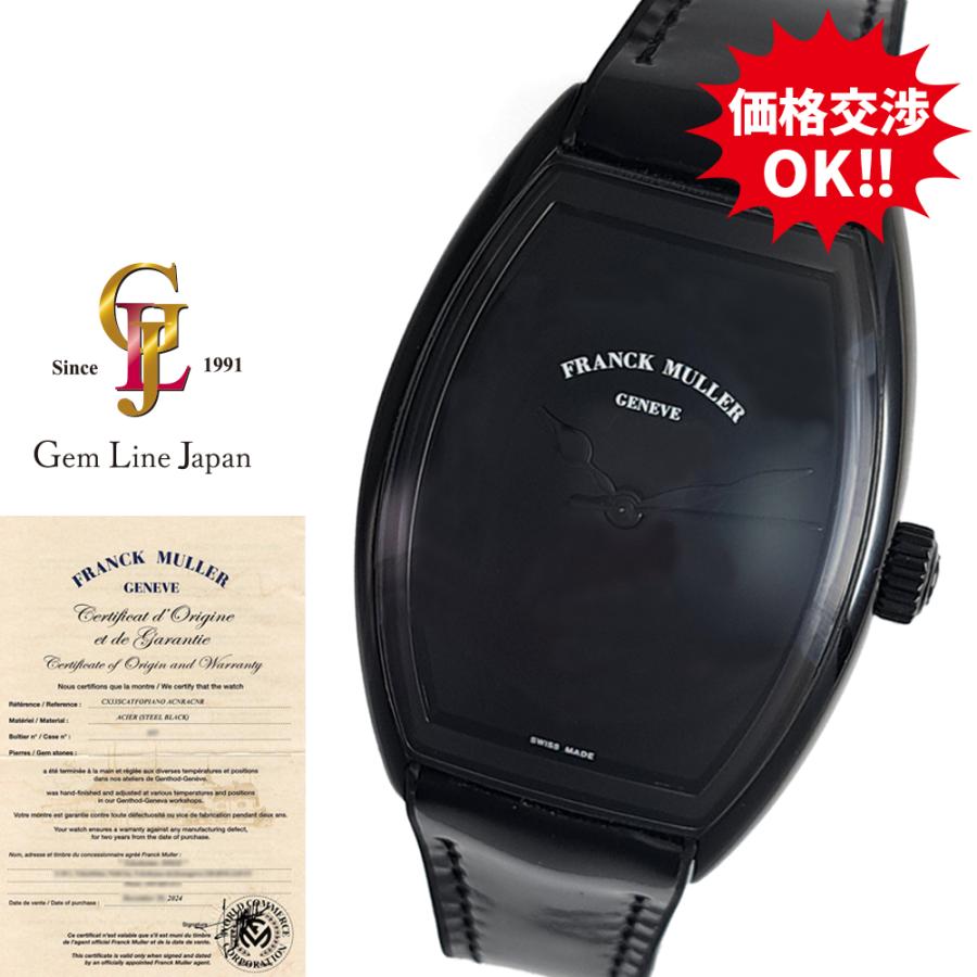 国内正規ギャラ付 フランクミュラー グランド カーベックス