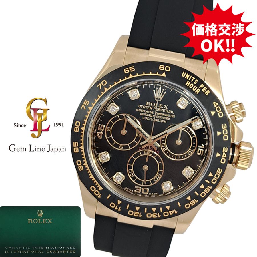 デイトナ（ROLEX） ロレックス デイトナ 116518LNG 黒文字盤 純正8P