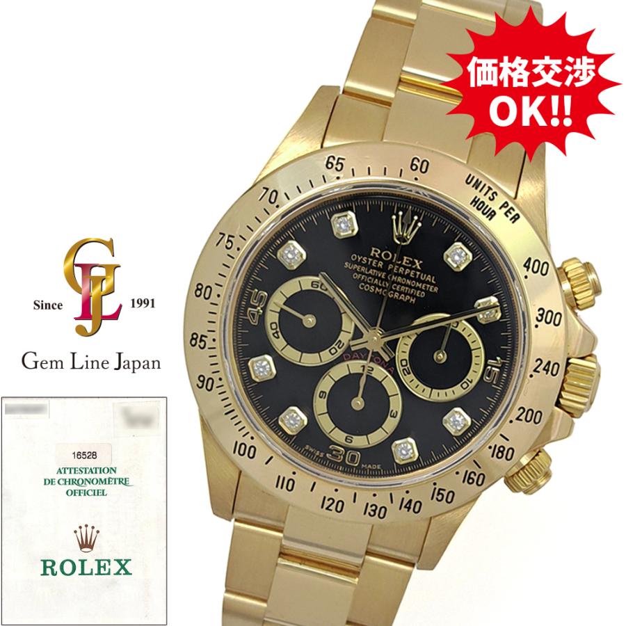 いれい デイトナ（ROLEX） ロレックス デイトナ 16528G A番 YG無垢 8P純正