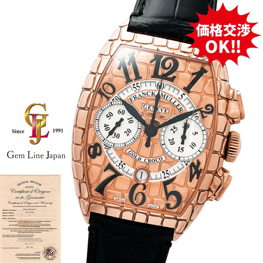FRANCK MULLER（フランクミュラー） フランク ミュラー