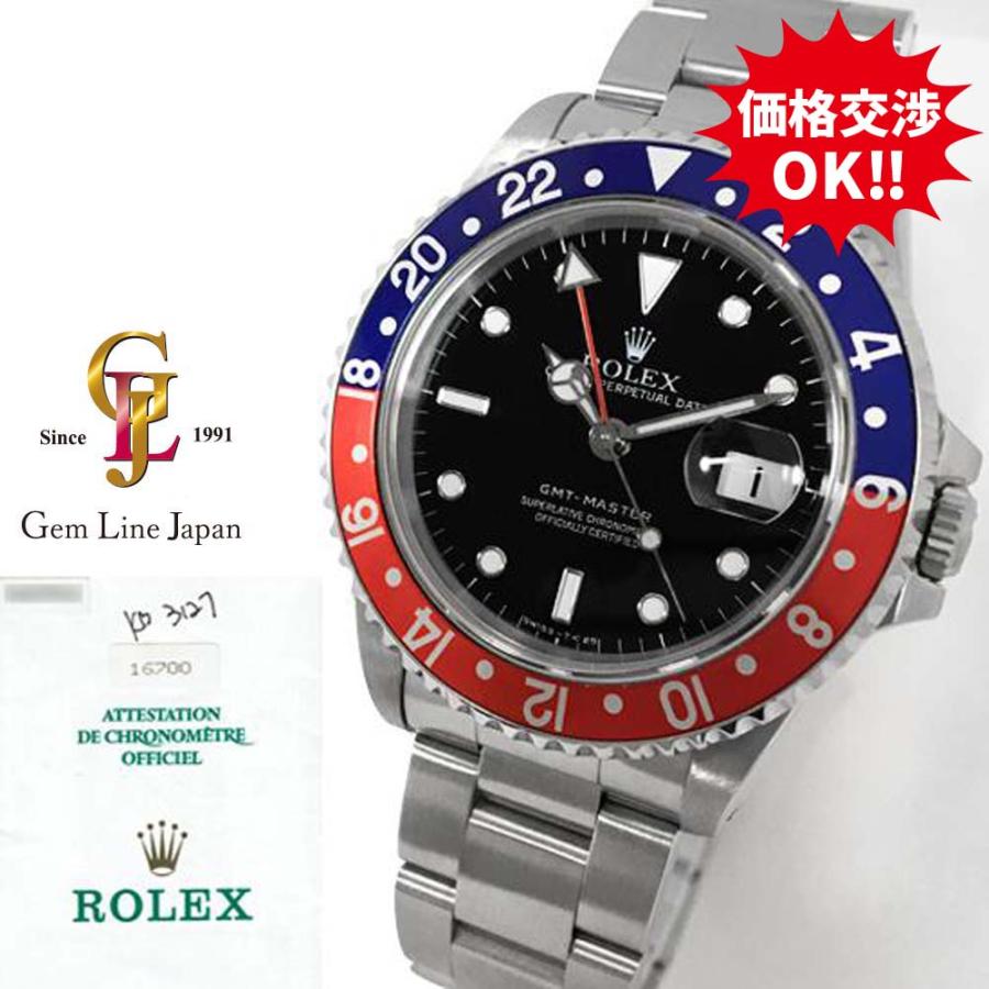 ポラール 腕時計 ロレックス GMTマスター Ref.16700の魅力 ｜ エバンス｜東京 銀座の