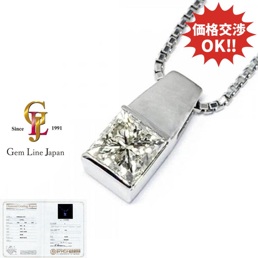 鑑定書付 プリンセスカット ダイヤモンド 0.765ct プラチナ プチ  