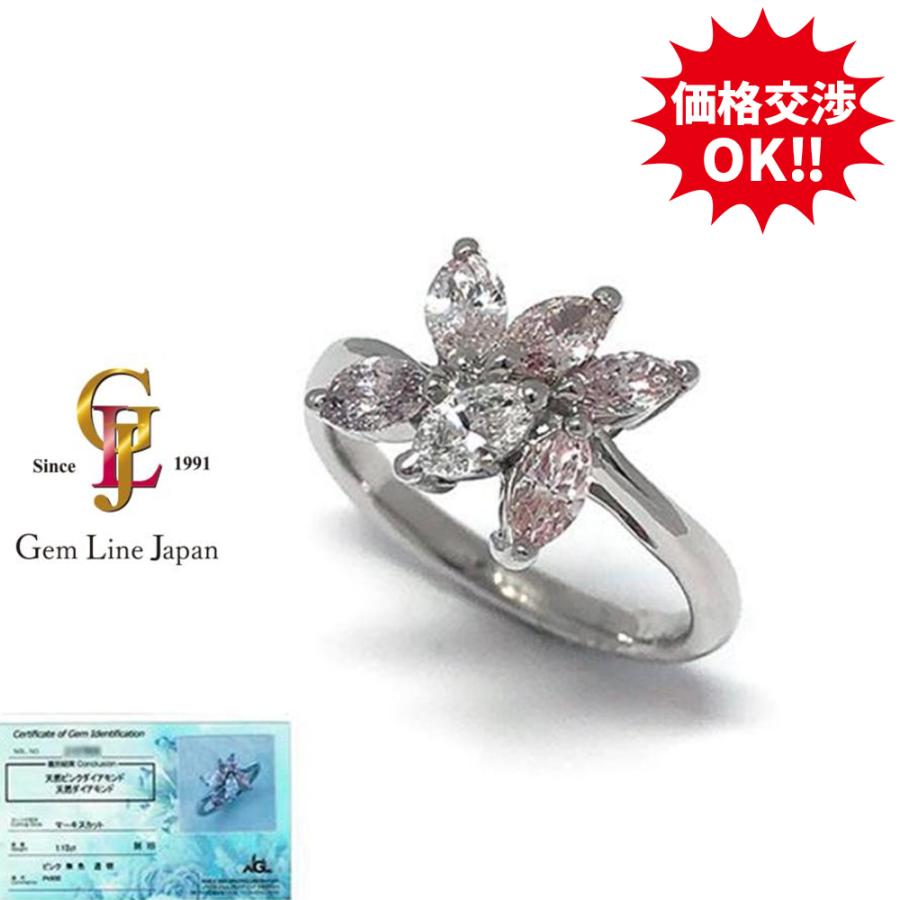 NGLカード鑑別書付 ピンクダイヤ/ダイヤモンド 1.120ct プラチナ