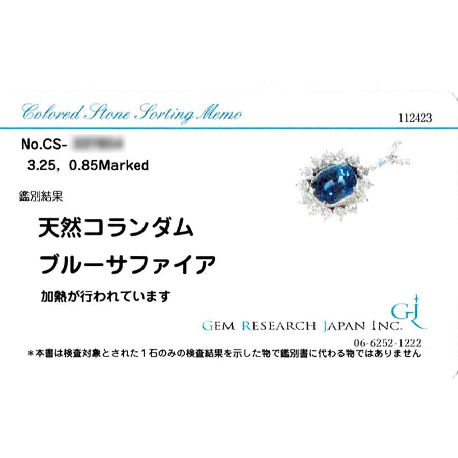Pt900/Pt850 サファイア 3.25ct ダイヤモンド 0.85ct ネックレス GRJ