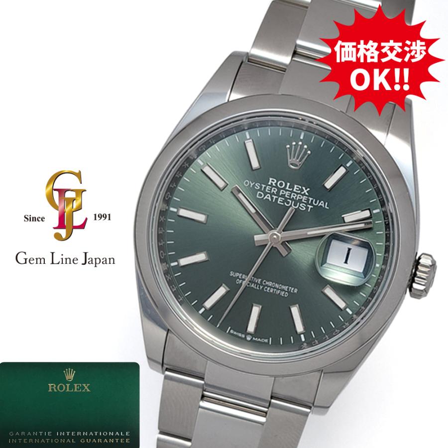 ロレックス デイトジャスト 126200 ランダム番 ミントグリーン