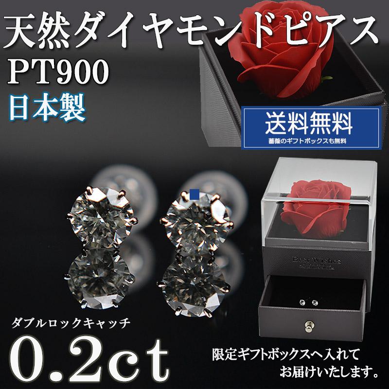 天然ダイヤモンドピアス 0.2ct 本物18金YG 日本製 本物ダイヤピアス