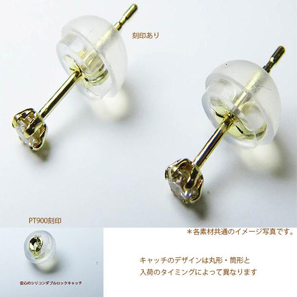 天然ダイヤモンドピアス 0.2ct 本物18金YG 日本製 本物ダイヤピアス
