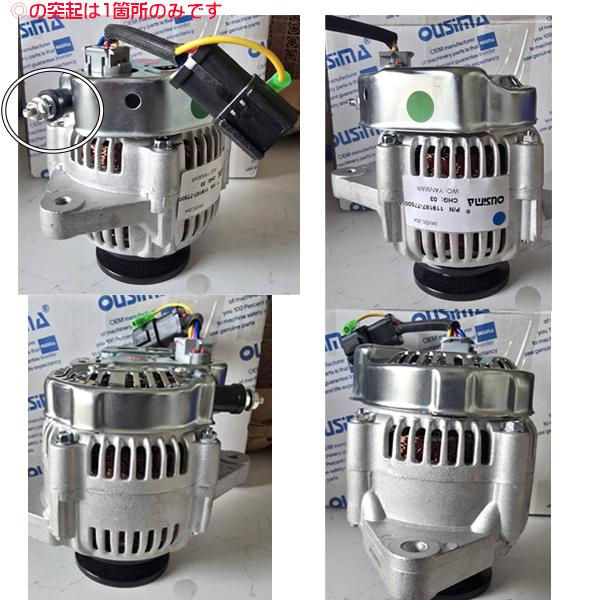 即納！訳あり新品社外品 ヤンマー オルタネーター 119187-77500 DC24V