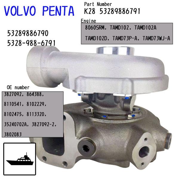 受注品 VolvoPenta マリンターボ K28 Turbo 53289886791 53289886790 3827092 K28