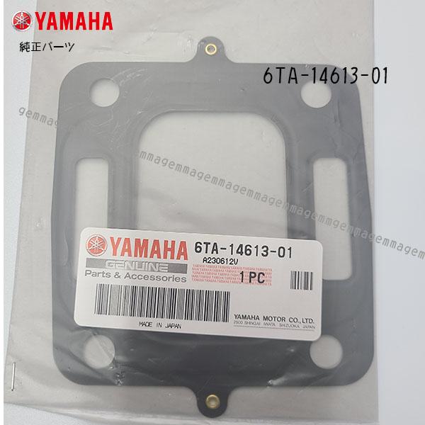 YAMAHA純正 ヤマハ マリンエンジン SX370シリーズ ターボ取付