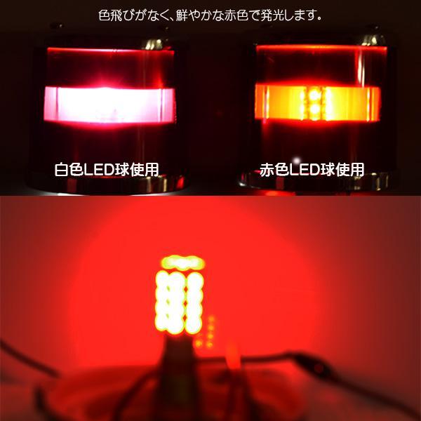 ■３色セット■ＬＥＤ航海灯●DC12V/24V兼用 BA15D 7ｗ　色飛びなし　停泊灯 右舷灯 左舷灯 マスト灯　ボート　ヨット　漁船 |  | 05