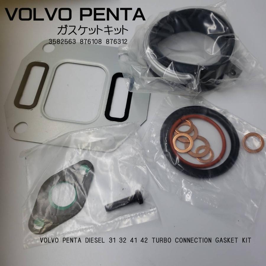 即納 ボルボターボ VOLVO PENTA ○AD41/AD42(53269886497 即納 ボルボターボ VOLVO PENTA ○AD41/AD42(53269886497