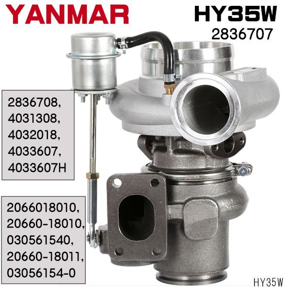 受注品新品 Yanmarマリンターボ ヤンマー HY35W 2836707 2836708 受注品新品 Yanmarマリンターボ ヤンマー HY35W 2836707 2836708