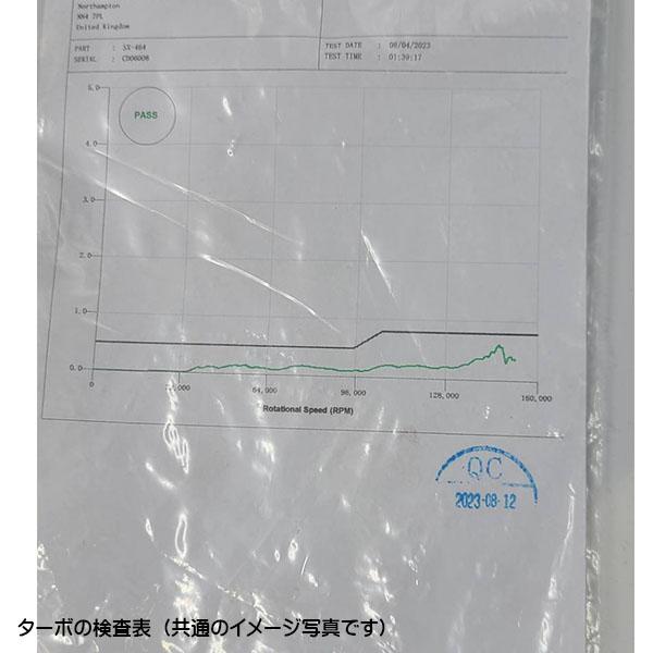 受注品 ボルボペンタ ターボ TAMD22 861407 3581150 TB0223 受注品 ボルボペンタ ターボ TAMD22 861407 3581150 TB0223