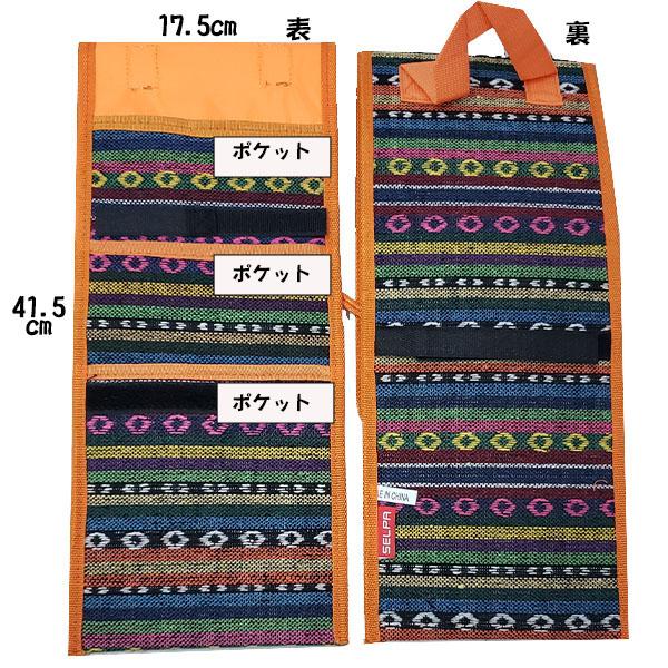 チタンペグ（20cm）2本付 ペグケース ハンマーケース キャンプ
