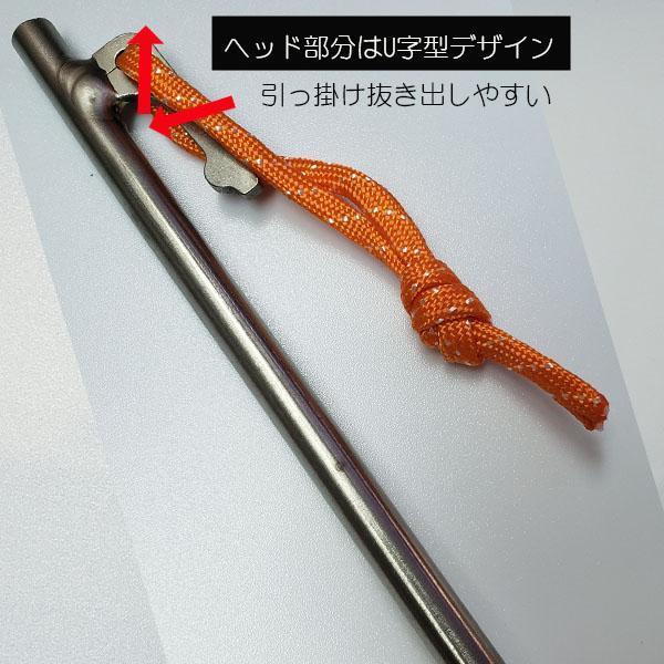 チタンペグ（20cm）2本付 ペグケース ハンマーケース キャンプ