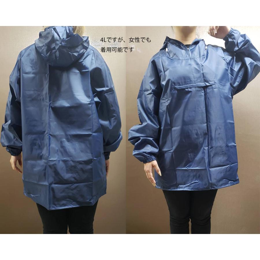 男女兼用 ヤッケ レインコート カッバ 4L 紺ネイビー 袖口ゴム 撥水