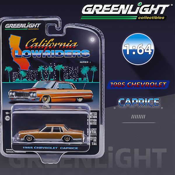 1/64　GREENLIGHT　LOWRIDERS　1985　シボレー　カプリス　ローライダーズ　グリーンライト　ミニカー●Ｍ１４５ | 