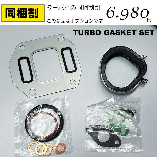 ボルボターボ VOLVO PENTA○AD31/AD32(53269886094) ○AD41/AD42 ボルボターボ VOLVO PENTA○AD31/AD32(53269886094) ○AD41/AD42