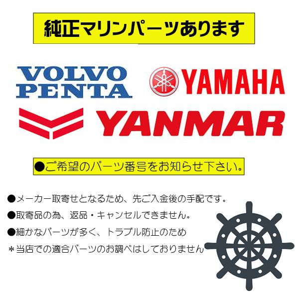 ボルボターボ VOLVO PENTA○AD31/AD32(53269886094) ○AD41/AD42 ボルボターボ VOLVO PENTA○AD31/AD32(53269886094) ○AD41/AD42