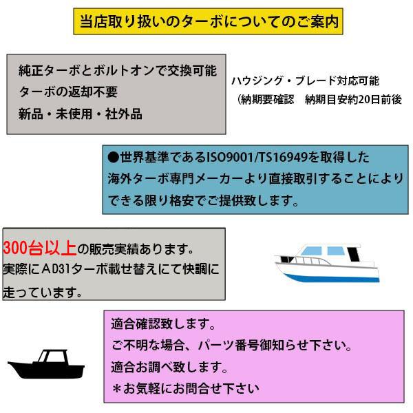 ボルボターボ VOLVO PENTA○AD31/AD32(53269886094) ○AD41/AD42 ボルボターボ VOLVO PENTA○AD31/AD32(53269886094) ○AD41/AD42