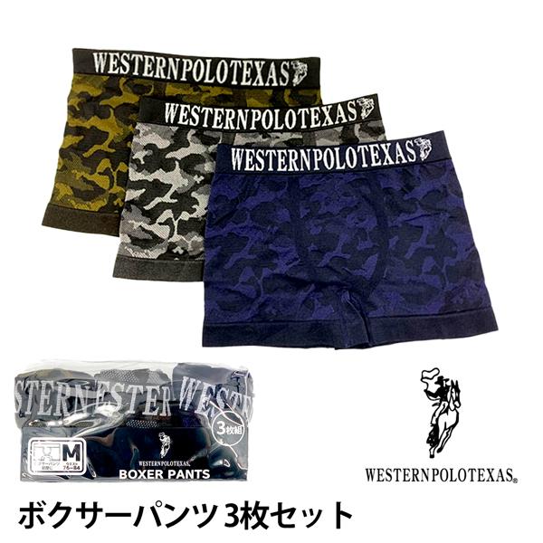 3枚組 Westernpolotexas メンズ ポロ ボクサーパンツ 前閉じ 紳士 下着 インナー カモフラ 迷彩 カモフラージュ柄 おすすめ プレゼントに 旅行 出張 入院 Polo Boxer2 Gemmy Days Yahoo 店 通販 Yahoo ショッピング