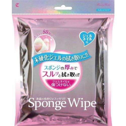 ラッキートレンディ ワイプ ジェルネイル用 ジェルネイル