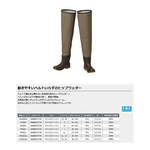 国産品 プロックス ウェーダー 自立ヒップウェダー ラジアル Px3425l6l 5l 6l ヒップウェーダー Mgahop Com Br
