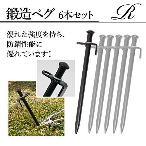 セールsale Off ペグハンマー ハンマー ペグ cm 6本 セット キャンプセット ペグ打ち ペグ抜き アウトドア 登山 多機能 Reefur Microsoftwaypoint Com