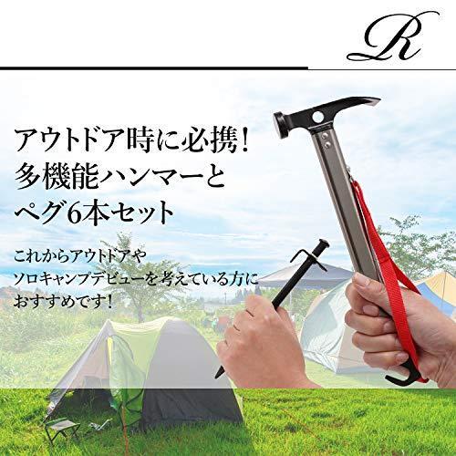 セールsale Off ペグハンマー ハンマー ペグ cm 6本 セット キャンプセット ペグ打ち ペグ抜き アウトドア 登山 多機能 Reefur Microsoftwaypoint Com