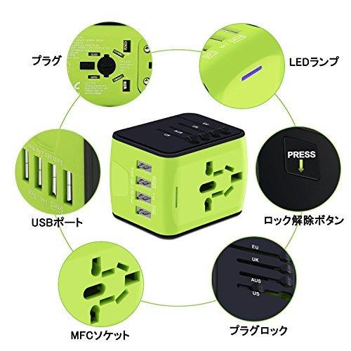 超目玉 旅行用家電 Xj607 海外 変換プラグ コンセント 変換 海外旅行 全世界0ヶ国以上対応 旅行便利グッズ 急速充電 Bf 海外変換プラグ Iphone Android Www Threeriversofs Com