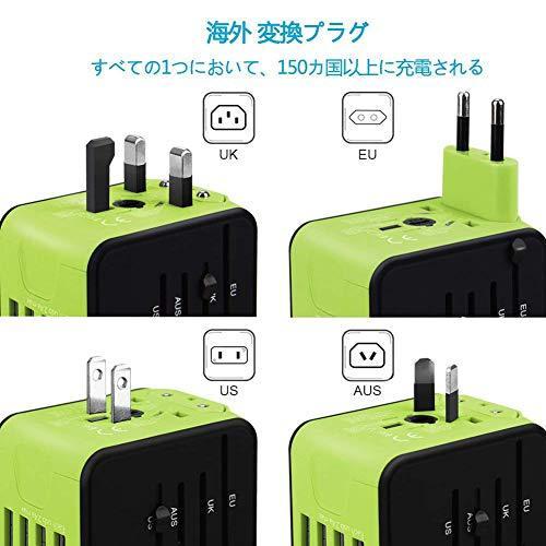 超目玉 旅行用家電 Xj607 海外 変換プラグ コンセント 変換 海外旅行 全世界0ヶ国以上対応 旅行便利グッズ 急速充電 Bf 海外変換プラグ Iphone Android Www Threeriversofs Com