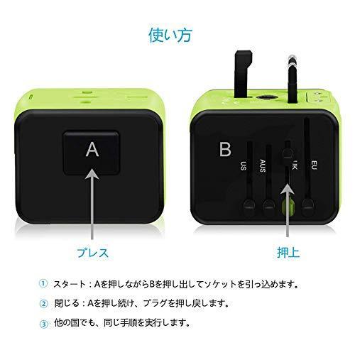 超目玉 旅行用家電 Xj607 海外 変換プラグ コンセント 変換 海外旅行 全世界0ヶ国以上対応 旅行便利グッズ 急速充電 Bf 海外変換プラグ Iphone Android Www Threeriversofs Com