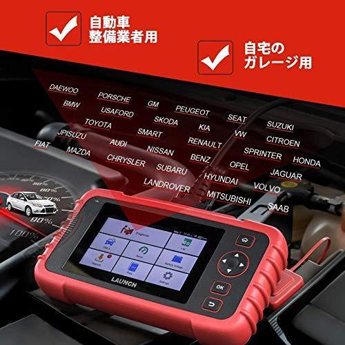 オンラインストアお得セール LAUNCH CRP123X OBD2 診断機 自動車