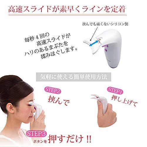 二重まぶた くせ付け グッズ 二重まぶた埋没法 二重 寝る前 形成 癖付け 器具 強力 まぶた 二重 引き上げ 引き締め 美顔器 アイプチ 中学生 二 S 2112 Gemselection 通販 Yahoo ショッピング