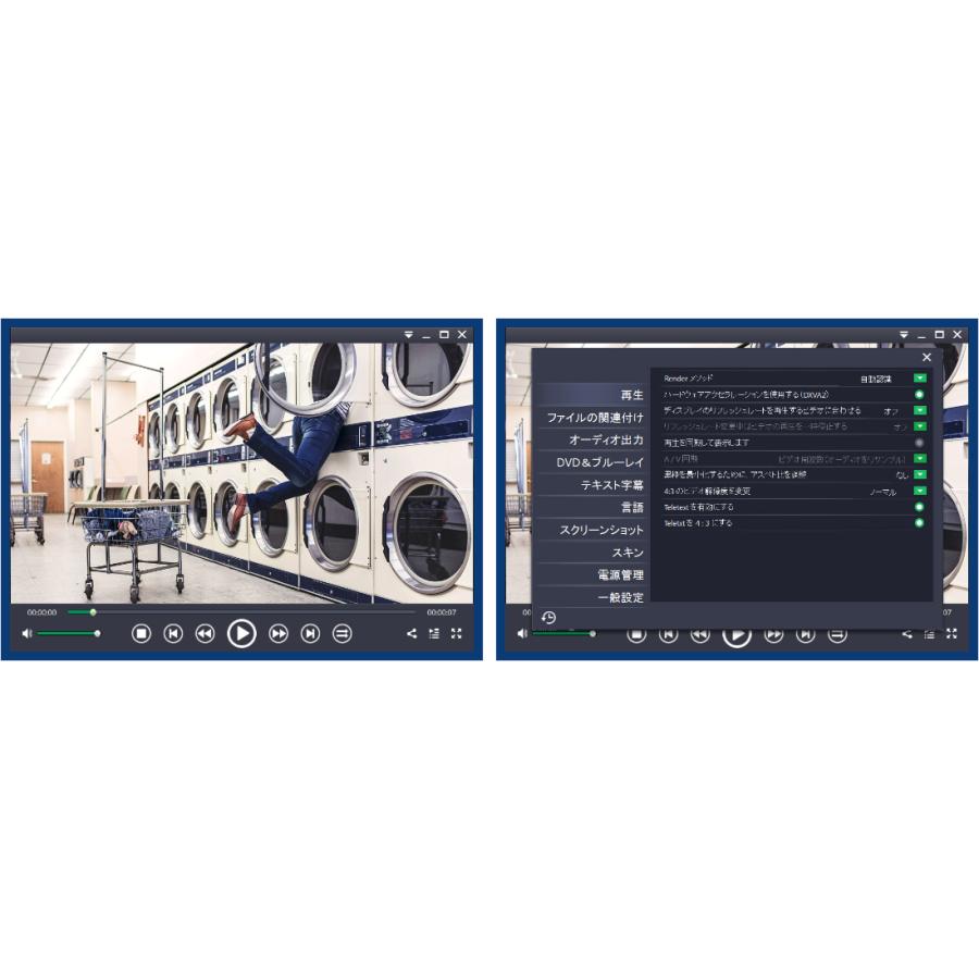 公式］ZEUS PLAYER 〜 ブルーレイ・DVD・4Kビデオ・ハイレゾ音源再生