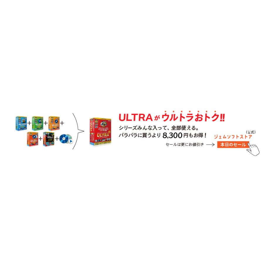 公式］ディスククリエイター7 BD&DVD 〜動画からブルーレイ作成・DVD