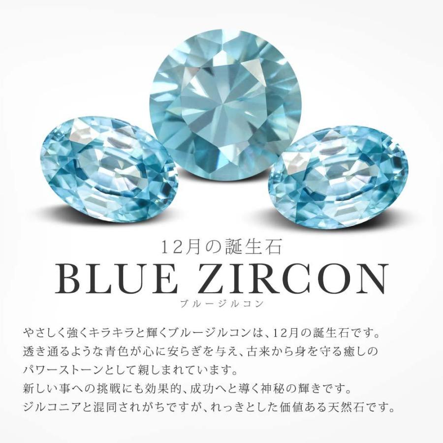 天然 ブルージルコン 指輪 レディース リング 14金 ホワイトゴールド 天然石 12月 誕生石 プレゼント 女性 誕生日 Ijm 0010 Ov Z Bl Wg14k Gem Stone King 通販 Yahoo ショッピング